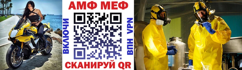 hydra рабочий сайт Новоузенск Амфетамин VHQ