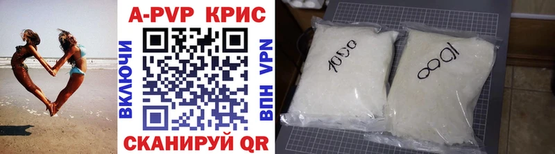 где купить наркотик  ссылка на мегу tor  A PVP СК  Новоузенск 