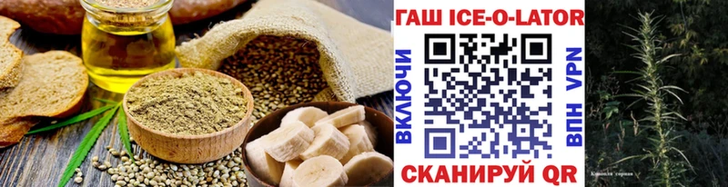 Canna-Cookies конопля  Новоузенск 