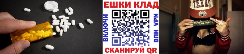 ЭКСТАЗИ таблы  закладки  Новоузенск 