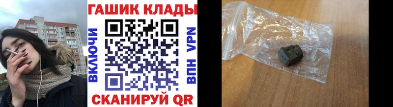 купить наркоту  Новоузенск  omg ссылки  ГАШ Premium 
