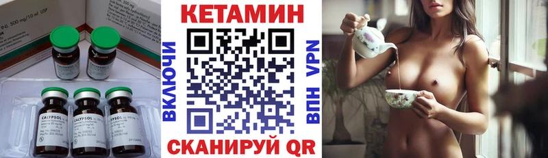 что такое MEGA ТОР КЕТАМИН ketamine Новоузенск