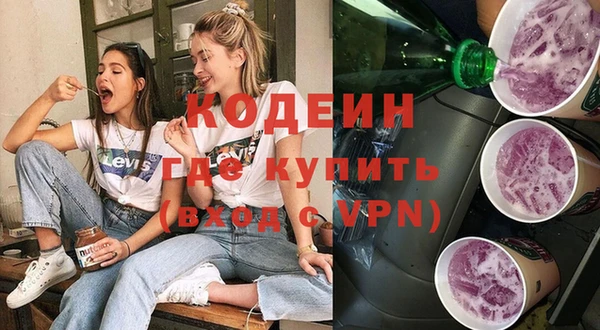 кокаин Нефтекумск