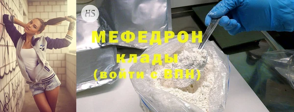 ешки Нея