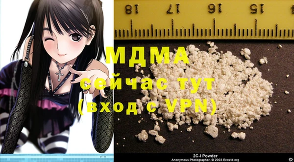 экстази Нефтегорск