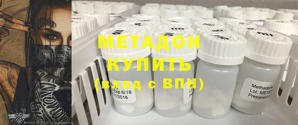 кокаин Нефтекумск
