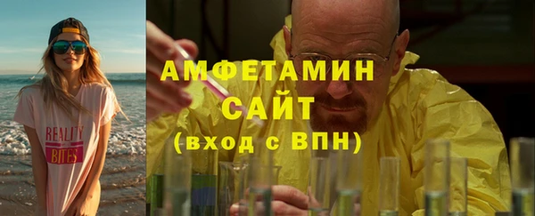 экстази Нефтегорск