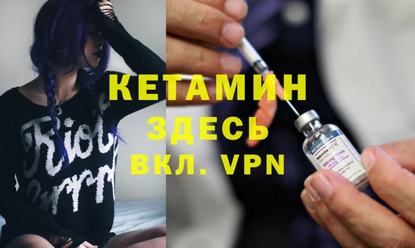 экстази Нефтегорск