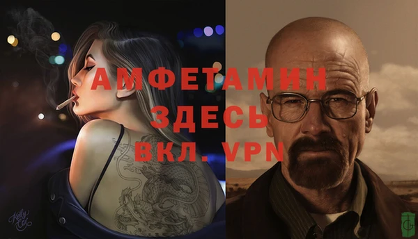 экстази Нефтегорск
