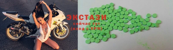 экстази Нефтегорск