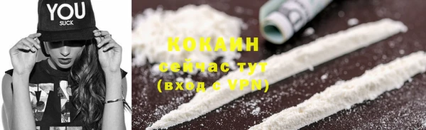 не бодяженный Белая Холуница