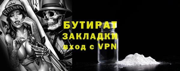 кокаин Нефтекумск