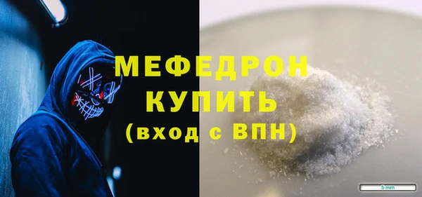 ешки Нея