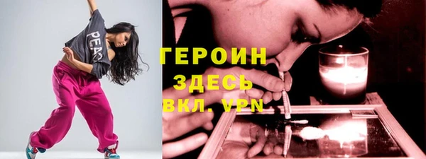 кокаин Нефтекумск