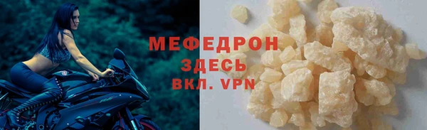 кокаин Нефтекумск
