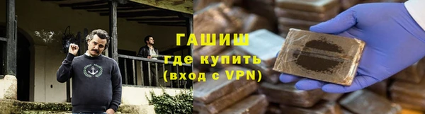 кокаин Нефтекумск