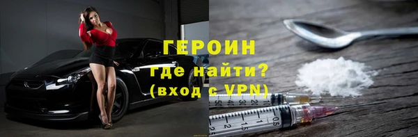 кокаин Нефтекумск