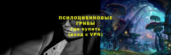 тгк Навашино