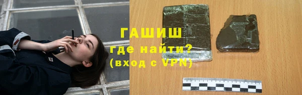 экстази Нефтегорск