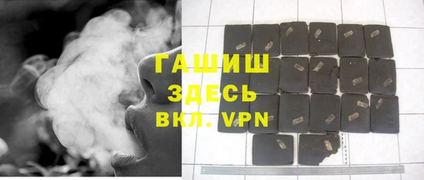 кристаллы Белая Калитва
