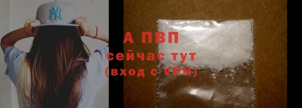 экстази Нефтегорск