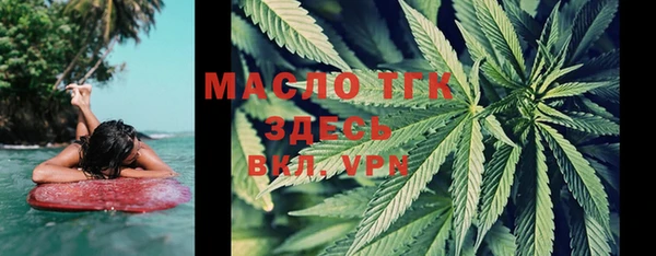 экстази Нефтегорск
