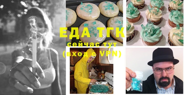 кокаин Нефтекумск