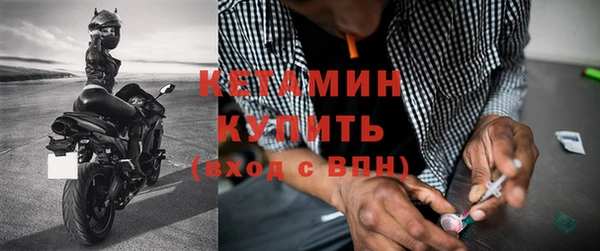 экстази Нефтегорск