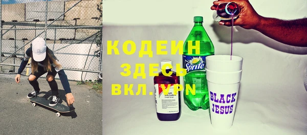 экстази Нефтегорск