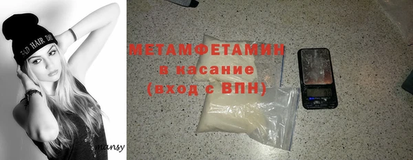 первитин Бежецк