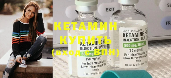 экстази Нефтегорск