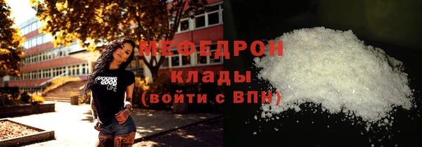 экстази Нефтегорск