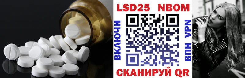 Лсд 25 экстази ecstasy Новоузенск
