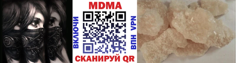 МДМА crystal продажа наркотиков Новоузенск