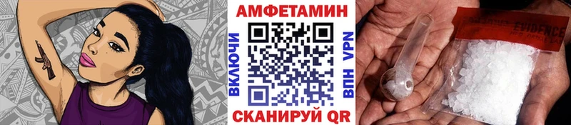 МЕТАМФЕТАМИН пудра  Новоузенск 