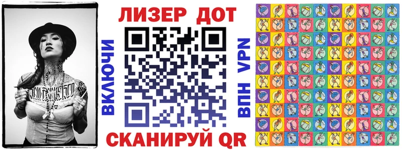Марки NBOMe 1500мкг  купить наркотик  Новоузенск 