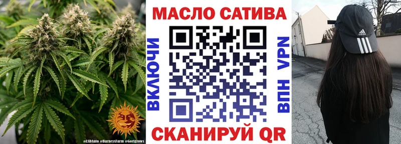 нарко площадка состав  Новоузенск  ТГК вейп с тгк 