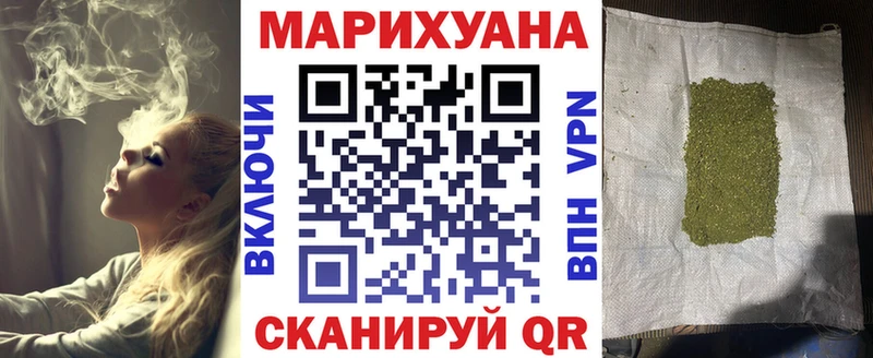 наркотики  Новоузенск  Марихуана план 